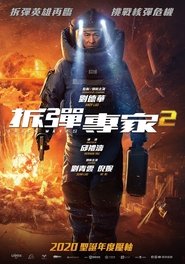 مشاهدة فيلم Shock Wave 2 2020 مترجم