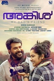 Uncle 2018 Malayalam Full Movie Online Uncle 2018 Malayalam Full Movie Online