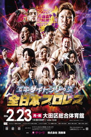 AJPW Excite Series 2026 ~ Day 4 (2026)