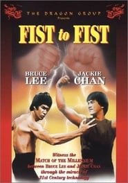 مشاهدة فيلم Fist to Fist 2000 مترجم أون لاين بجودة عالية