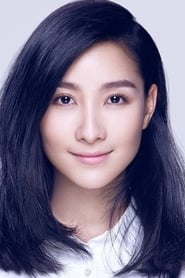 Photo de Tao Xinran 俞妍青 