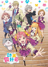 Anime-Gataris Season 1 4