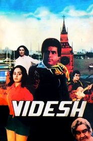 Poster Videsh 1977