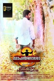 Poster Mohanjadharo aarappa 2016