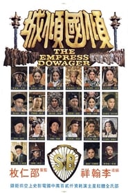 Full Cast of The Empress Dowager