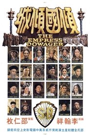 Poster The Empress Dowager 1975