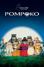 Poster for Pom Poko