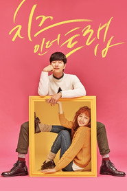 Cheese in the Trap Season 1 3
