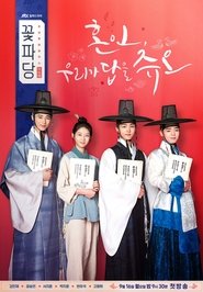 Flower Crew - Joseon Marriage Agency