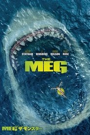 MEG ザ・モンスター 2018 の映画をフル動画を無料で見る