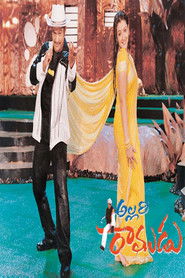 Poster Allari Ramudu 2002