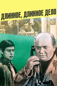 Poster A Long, Long Case... 1977