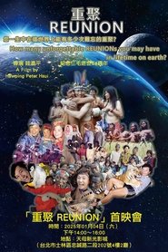 Poster Reunion 2025
