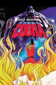 Space Cobra постер