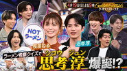 Episode 50