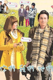 Dropping By Cloud Nine poster