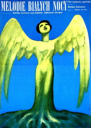 Plakat — Мелодии белой ночи