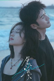Love Moon