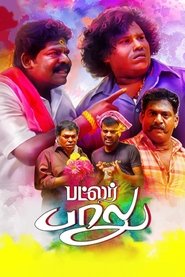 Poster Butler Balu 2019