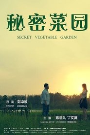 Poster Secret Vegetable Garden 2019