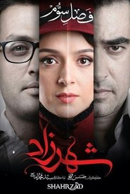 Season 3