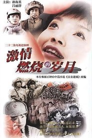 Poster A Passionate Life - Season 3 Episode 21 : Episode 21 2006