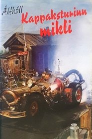 Álfhóll: Kappaksturinn mikli (1975)