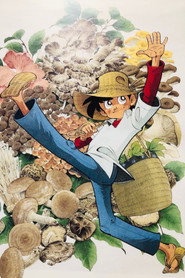 Fisherman Sanpei постер
