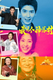 MongoDB.Entities.FuzzyString