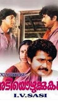 Watch Adiyozhukkukal Full Movie Online 1984