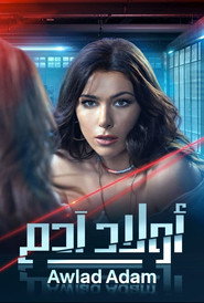 Children of Adam poster