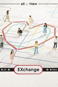 EXchange Episode Rating Graph poster