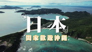 Episode 26