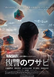 Wasabi: Not a Fairy Tale streaming