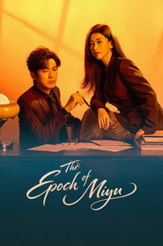 Poster The Epoch of Miyu 2026