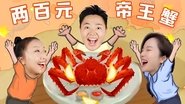 Episode 42