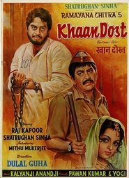Poster Khaan Dost 1976