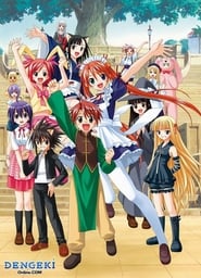 Negima!? Magister Negi Magi постер