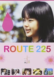 Route 225 постер