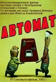 Poster Automat 1965