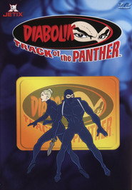 Diabolik постер