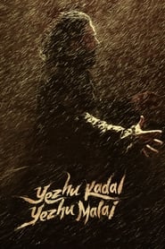 Yezhu Kadal Yezhu Malai постер