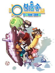 Dorm Zero постер