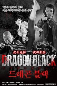 Poster DRAGON BLACK