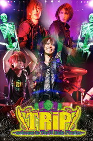 SuG TOUR 2011 「TRiP~welcome to Thrill Ride Pirates~」
