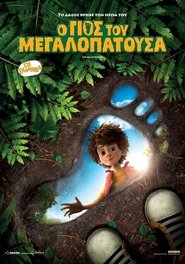 The Son of Bigfoot – Ο Γιος του Μεγαλοπατούσα