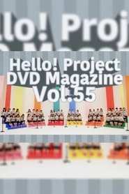 Poster Hello! Project DVD Magazine Vol.55