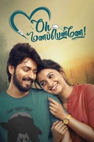 Oh Manapenne! (2021) Tamil Movie Download & Watch Online WEB-DL 480p & 720p