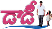 Daddy Logo