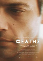 The Spectator (2016)